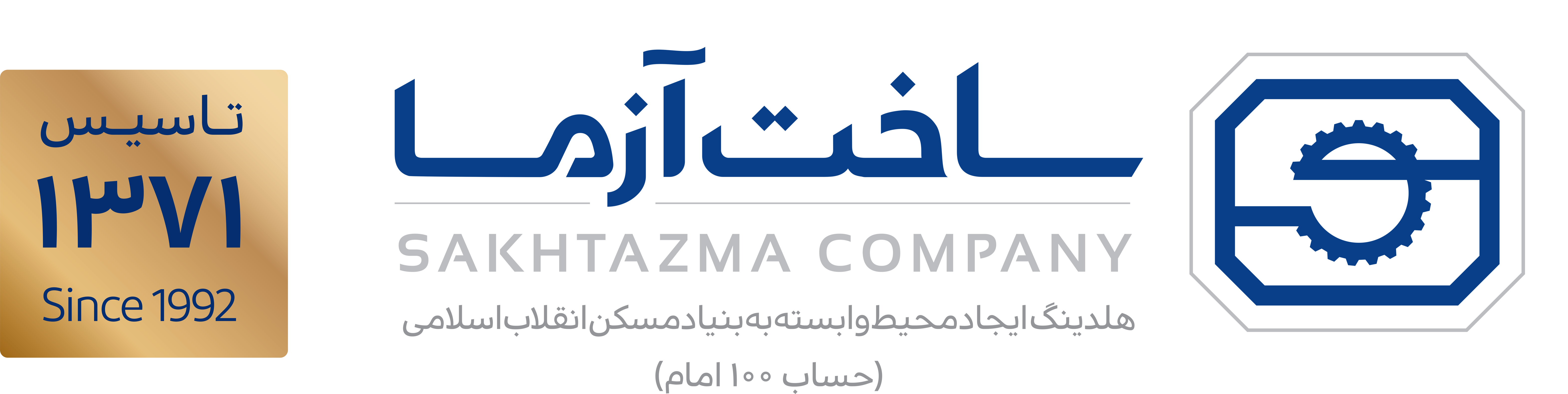لوگو