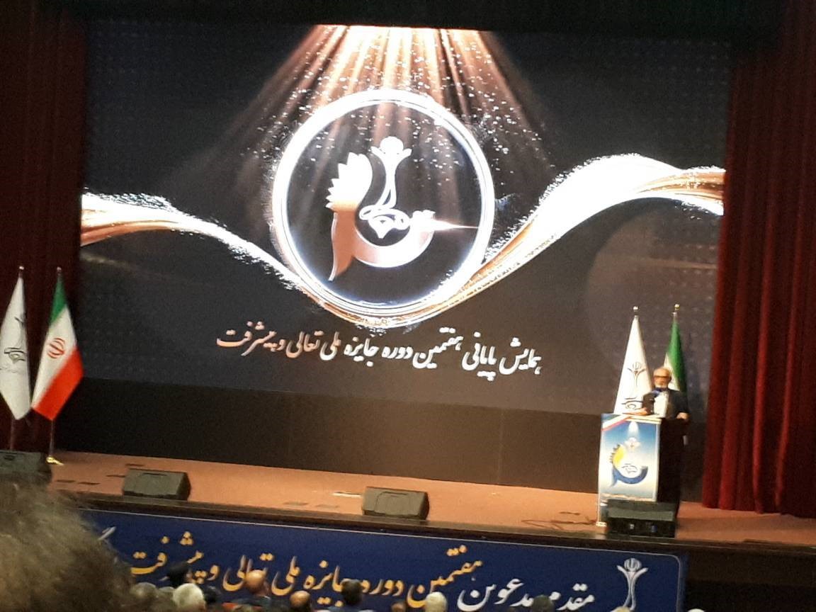 شرکت ساخت آزما موفق به کسب گواهی پنج ستاره تعالی و پیشرفت شد.