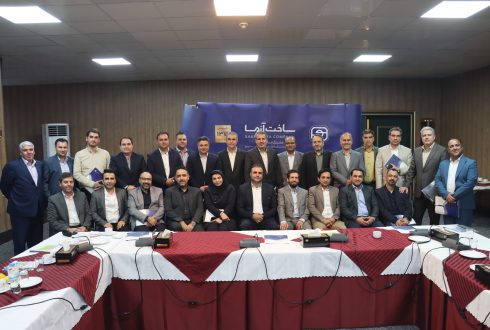 گردهمایی شرکت های تابعه هلدینگ ایجاد محیط برگزار شد