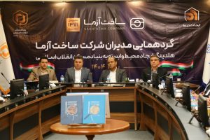 رونمایی از کتاب دو جلدی «آزمایش‌های ژئوتکنیک»