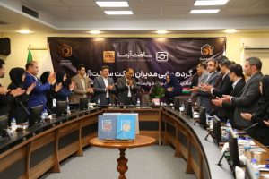 رونمایی از کتاب دو جلدی «آزمایش‌های ژئوتکنیک»