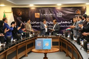 رونمایی از کتاب دو جلدی «آزمایش‌های ژئوتکنیک»