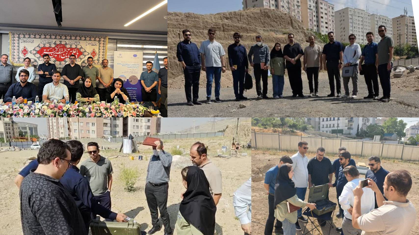برگزاری دوره آموزشی MASW در شرکت ساخت آزما